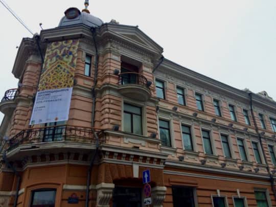 アルセーニエフ記念沿海州総合博物館