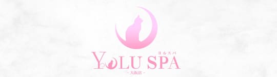 YOLU SPA 大阪店