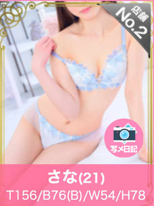 船橋のマットヘルス
