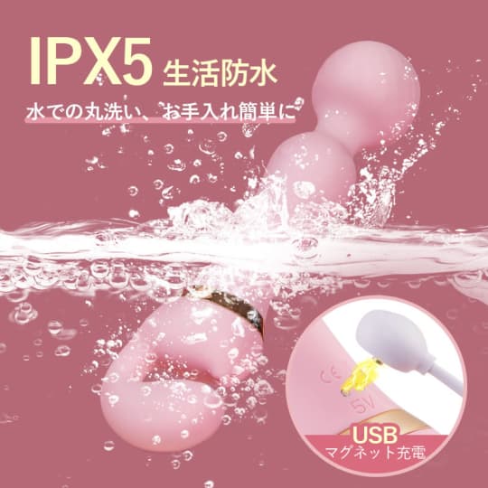 アダルトグッズの画像