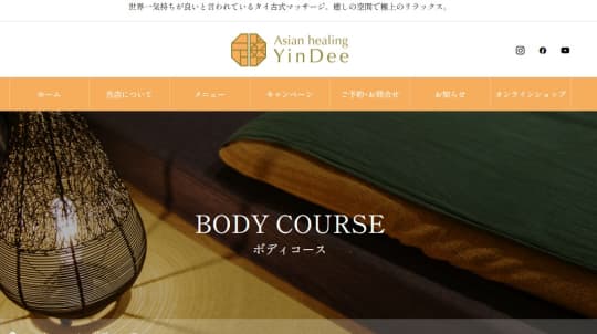 Asian healing YinDee（アジアン ヒーリング インディー）のトップページ画像