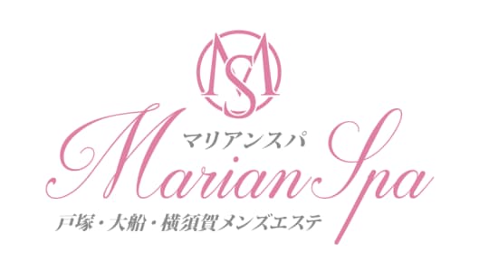 マリアンスパ