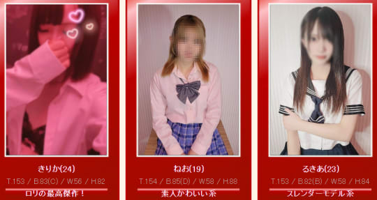 女の子画像