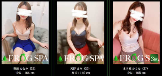 女性一覧