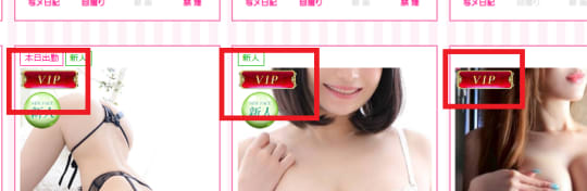 ソープ
