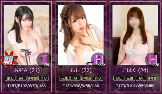 G-SCANDAL(ジースキャンダル)
