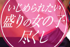 ハピネス＆ドリーム福岡のTOP画像