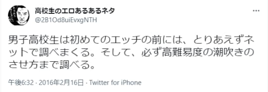 ツイッター