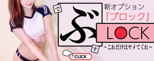 ストバニのHP画像