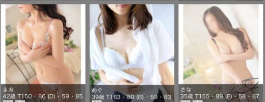 とろけるSPAの女の子