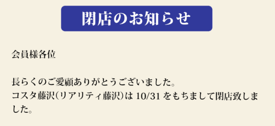 ハプニングバーの画像