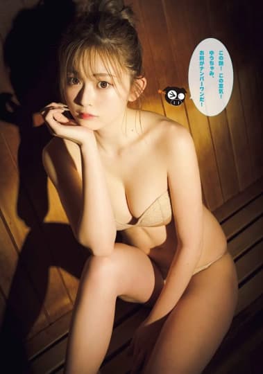 ゆうちゃみ エロ