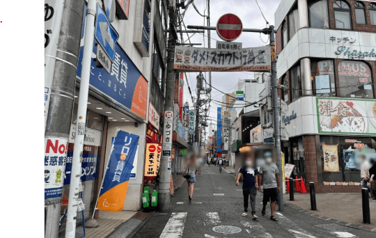 立ちんぼ