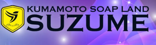SUZUME