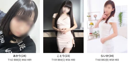 女の子