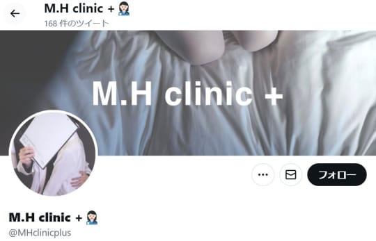 M.H clinic +👩🏻‍⚕️