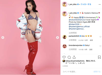水原希子 乳首