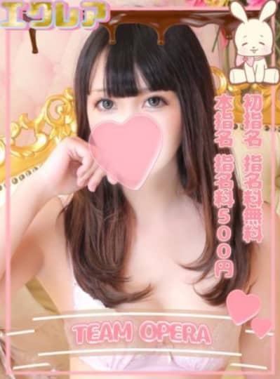 エクレアは本番可能？口コミと体験談