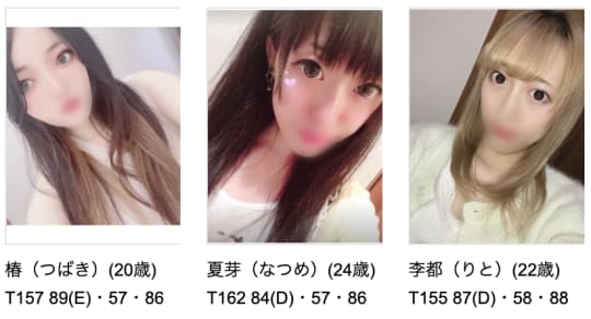 鎌倉御殿フラワー