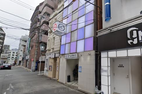 ハマヘル同好会の店舗前