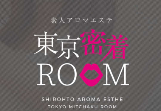 https://tokyo-secretroom.com/