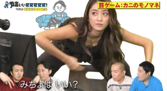 胸チラする池田美優