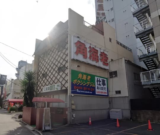 店前