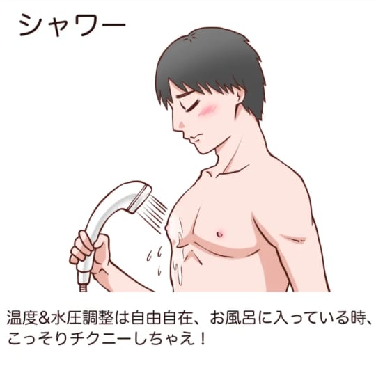 チクニー