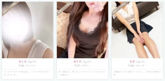 セラピスト