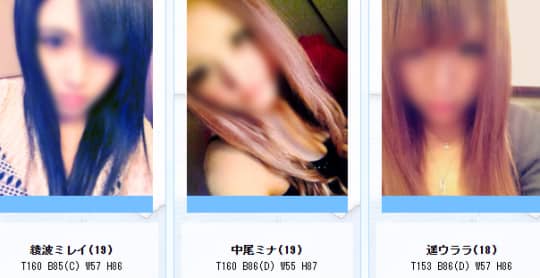 ピュアブルー