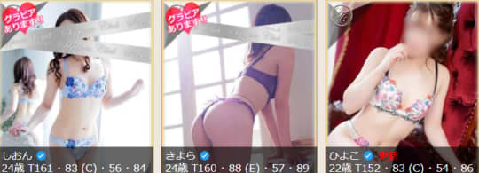女の子画像