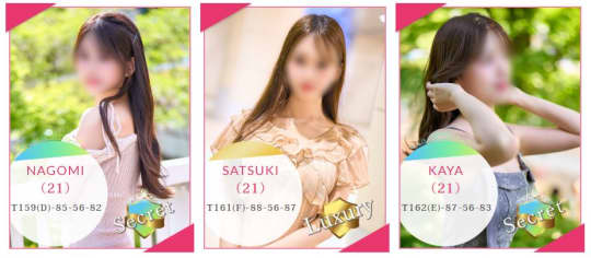 女性一覧
