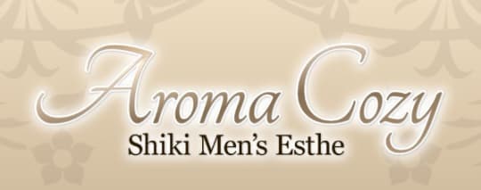 Aroma Cozy