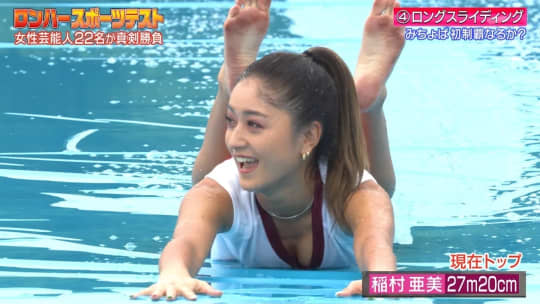 池田美優 みちょぱ エロ