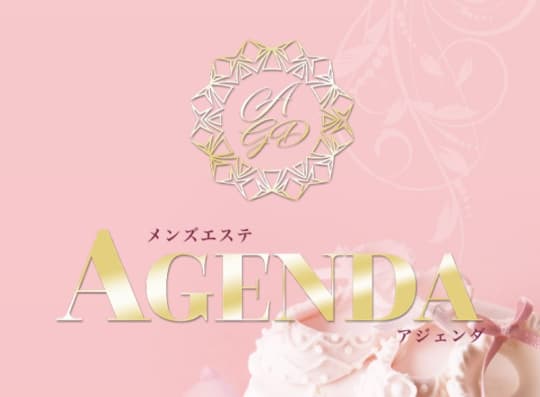 AGENDA