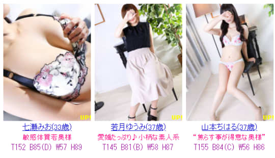 女性