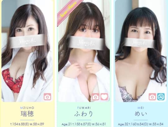 Yシャツと私_女性一覧