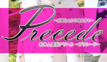 https://www.precede-ueda.net/