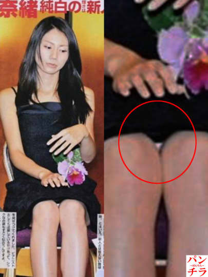 松下奈緒のエロいパンチラにドッキリ