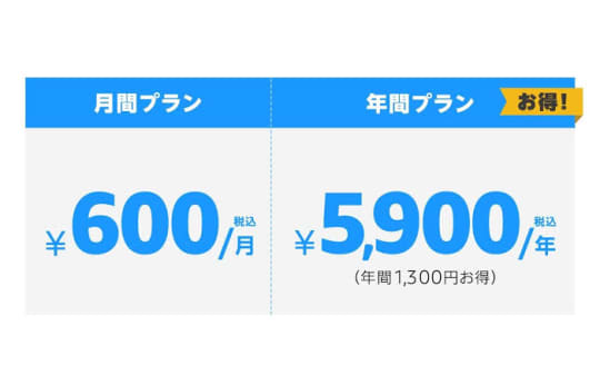 アマゾンプライム