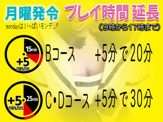 マーメイド