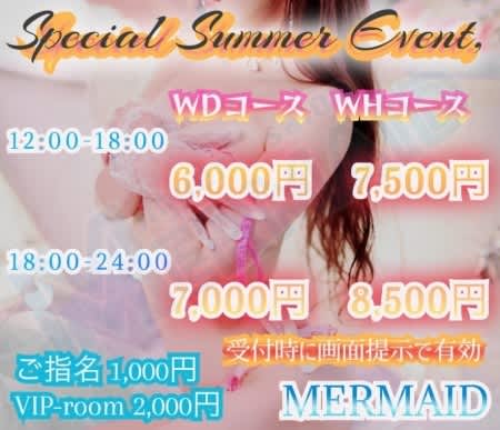 コース・オプション