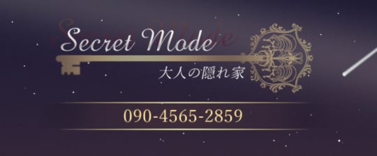 Secret Mode