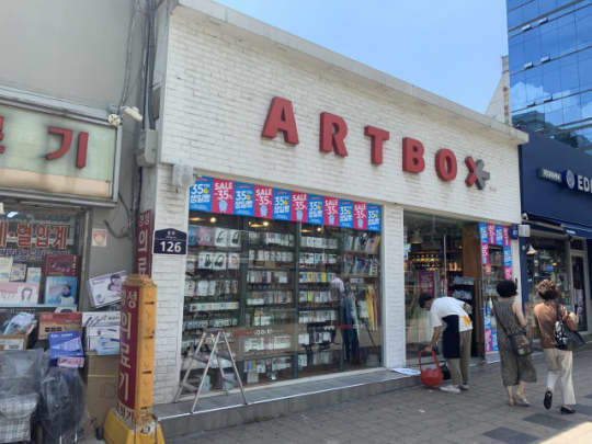 AIRTBOXお店