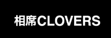 https://bar-clovers.com/