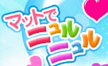 パラダイス2のTOP画像