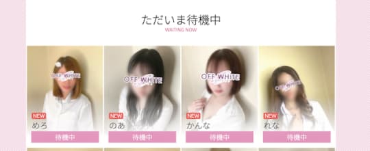 初めてのピンサロで　きること