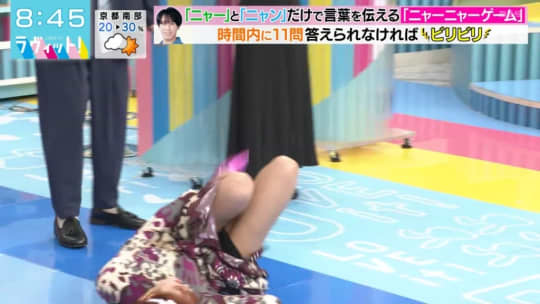 王林 エロ