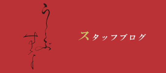Bar うぶすなトップ画像