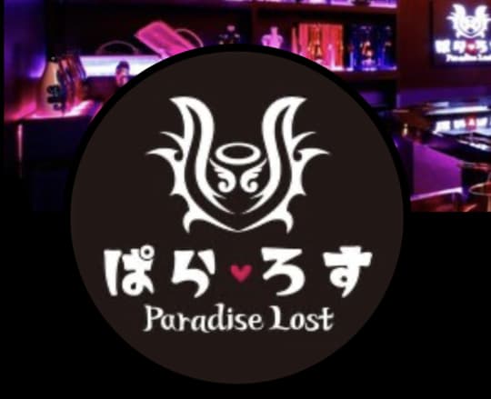 https://twitter.com/Paralos_concafe